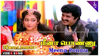 Meena Ponnu Video Song  Nattamai Movie Songs  Sarathkumar  Meena  Khusboo  Sirpy [upl. by Selima]