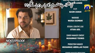 Bayhadh episode 19 promo  full review  The Sigma ft Umair [upl. by Elrebmik]