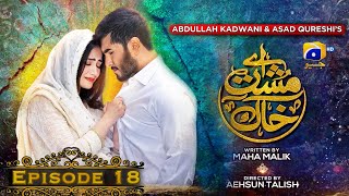 Aye MushteKhaak  Episode 18  Feroze Khan  Sana Javed  Geo Entertainment [upl. by Obel894]