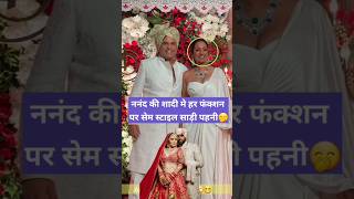 Kashmira Shah wear same style saree at aartt Singh wedding [upl. by Tiersten429]