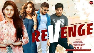 Bangla New Natok 2023  Revenge  রিভেঞ্জ  Mishu Sabbir  Shamim Hasan Sarkar  Samira Khan Mahi [upl. by Asilrahc]