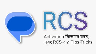 What is RCS and How to activate RCS [upl. by Oirasor]