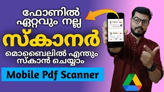 Best scanner for Android mobile  How To Scan Documents  DADUZ CORNER [upl. by Llennoj]