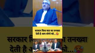 Power of judge 😱🥵 lawyer law justice advocate shorts supremecourt highcourt Lawvlogadda [upl. by Asyle]