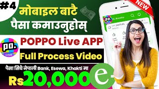 Poppo Live Earn Money  esewa Earning App  Online Earning In Nepal  Nep Earning [upl. by Ocsinarf177]