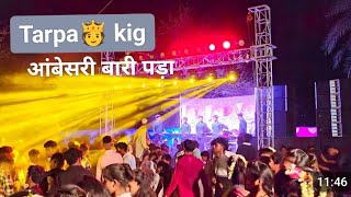 Tarpa 🫅kig अंबेसरी बारीपाडा गांव देव full enjoy 🎉💯💃🧚 [upl. by Cass698]