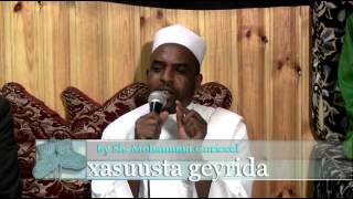 Xasuusta geerida bySh Mohamud Guriceel [upl. by Innek856]