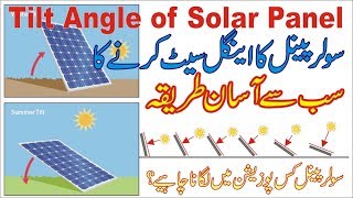 Solar Panel Angle Tilt Angle For Solar Panels [upl. by Lucania]