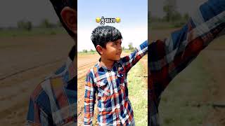 ટીંગું અને સંજુભાGujarati Comedy Short VideoSB HINDUSTANI [upl. by Notniuq]