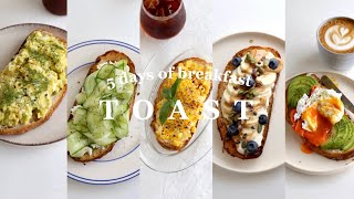 【vlog】5 simple amp easy breakfast toast ideas savory amp sweet 🍞Upgraded avocado toast [upl. by Atirahc]