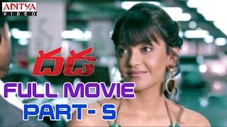 Dhada Telugu Movie Part 513  Naga Chaitanya Kajal Aggarwal  Aditya Movies [upl. by Carbo]