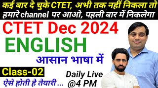 CTET Classes 2024  English Pedagogy  Paragraph  Class02  CTET Preparation  CTET Syllabus 2024 [upl. by Lombardo]