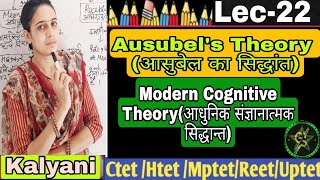 Lec22 Ausubels Theory आसुबेल का सिद्धांत Psychology Modern Cognitive Theory By Kalyani [upl. by Calondra]