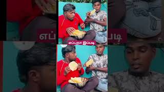 wait for twist reactionTamil Venulingam balakrishnan viralshorts [upl. by Nnoved]