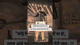 SIDHU 🔥 MOOSE WALA VIRAL STATUS 💥 SHORTS VIDEOS 💯subscribe 👈🏻viralstatus shortsfeed [upl. by Euqinay]