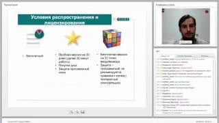 Вебинар ОВЕН Новый OPCсервер ОВЕН [upl. by Ttehr202]