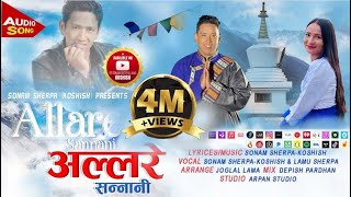 Allare sannani अल्लारे सन्नानी new nepali song 20802023 by Sonam Sherpa koshish amp Lamu Sherpa [upl. by Aynat]