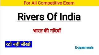 भारत की नदियाँRivers Of India Most Important gs TopicFor All Exam trending [upl. by Tikna]