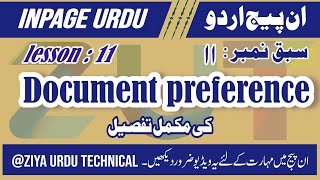 How to Use Document Preference in Inpage in Urdu Hindi Lesson  11  इंपेज डॉक्यूमेंट प्रिफरेंस [upl. by Orran245]