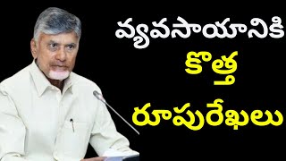 వ్యవసాయానికి పరిశ్రమలు వచ్చేలా ప్రోత్సాహాలు ఇస్తూ పాలసీ రూపొందించాం Pi Tv Telugu  Politics [upl. by Aicinod]