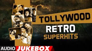 Tollywood Retro Superhits Audio Songs Jukebox  Telugu Old Retro Hit Songs  Tollywood Playlist [upl. by Aribold125]