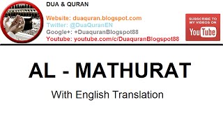 Beautiful 40 Minutes of Al Mathurat Recitation with English Translation [upl. by Stempson]