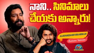 Allari Naresh About Natural Star Nani  Faria Abdullah  NTVENT [upl. by Enileuqaj]