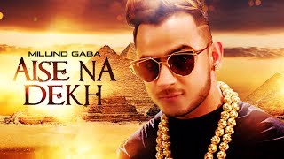 Millind Gaba Aise Na Dekh ऐसे ना देख Full Video  New Song 2016  TSeries [upl. by Maice]