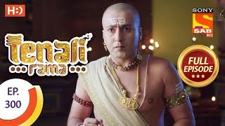 Tenali Rama  Ep 300  Full Episode  30th August 2018 [upl. by Benedetta]