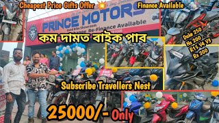 Second Hand Bike Market In Guwahati  Duke 250 Ns 200 Rs 200 R15 V3 V4 travellersnest01 🔥 [upl. by Euqinobe]