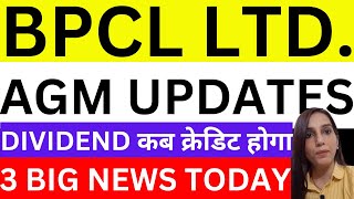 BPCL dividend कब क्रेडिट होगा  BPCL SHARE NEWS TODAY  DIVIDEND  STOCKS  SHAREMARKET  BPCL AGM [upl. by Nomolos111]