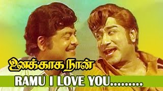 Ramu I Love You  Unakkaga Naan Superhit Tamil Movie Song [upl. by Flavius]