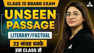 Unseen Passage in English Class 12  How to Solve Literary  Factual Passage  Best Tricks [upl. by Lehcnom]