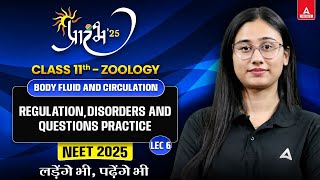 BODY FLUIDS AND CIRCULATION CLASS 11  NEET 2025  REGULATION DISORDERS  BY BHARTI MAM [upl. by Remmer]