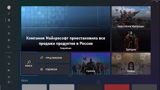 ВСЕ БЕСПЛАТНЫЕ ИГРЫ на Икс Бокс Сериес С Х 2023  Игры на Икс Бокс Без Подписки  Xbox series X S [upl. by Spain]