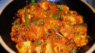 Tawa Paneer Masala  Restaurant Style Tawa Paneer Masala  तवा पनीर मसाला [upl. by Euell]