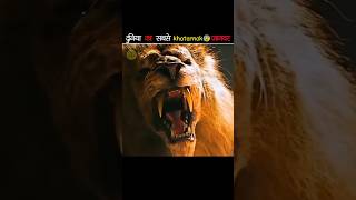 The Most Dangerous Animals A Deadly Gamequot  Shorts [upl. by Namar]