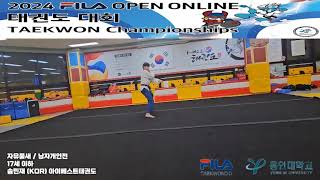 FILA OPNE ONLINE 태권도대회 자유품새 아이베스트태권도 송민재 [upl. by Shama]