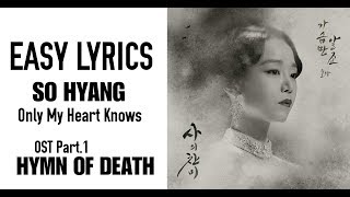 SO HYANG  Only My Heart Knows OST Hymn Of Death Part1 EASY LYRICS [upl. by Erlina]