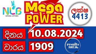 mega power 1909  mega power 10082024 resultsjustin [upl. by Eelarat529]