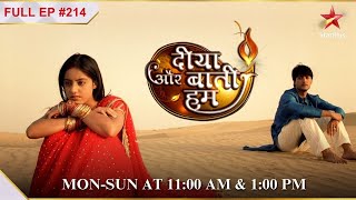 Sandhyas new responsibilty  S1  Ep214  Diya Aur Baati Hum [upl. by Sheffield829]