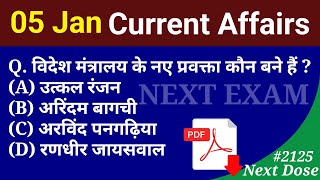 Next Dose2125  5 January 2024 Current Affairs  Daily Current Affairs  Current Affairs In Hindi [upl. by Essinger423]