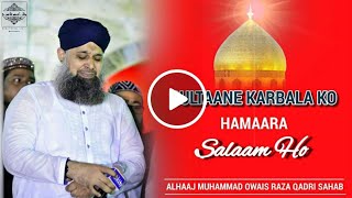 Sultan e karbala ko hamara salam ho by Alhaj owais Raza Qadri sahab [upl. by Inga434]