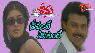 Seenu  Telugu Songs  Premante Yemitante  Venkaresh  Twinkle Khanna [upl. by Lalad478]