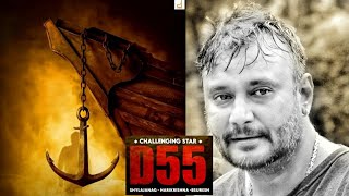 D 55  D 55 first look  D55 poster D 55 teaser  D 55 trailer made by fan  actor darshan  dboss [upl. by Ahsaz201]