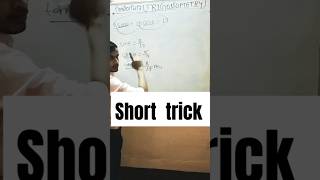 Trigonometry trick  trikonmiti trick 100 short trick mathtricktrick youtubeshorts [upl. by Figge169]