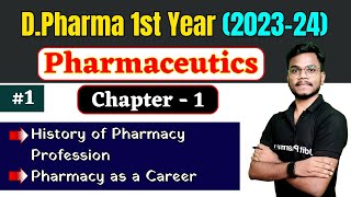 Pharmaceutics Ch1 । History of the Pharmacy Profession and Pharmacopoeia । DPharma 1st Year [upl. by Davilman833]