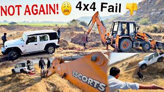 JCB से खींचकर जाएगी अब Thar Roxx अपने Service Center 😕 4X4 Offroad Gone Wrong [upl. by Elleinaj]