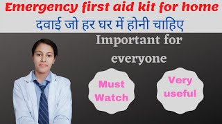 Emergency First aid kit for home  Emergency medicines and products to always keep at home [upl. by Assirok98]