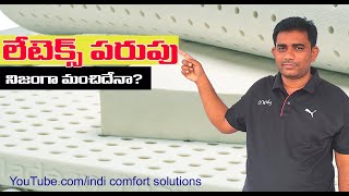 Latex mattress really worth it review in Telugu [upl. by Chemash]